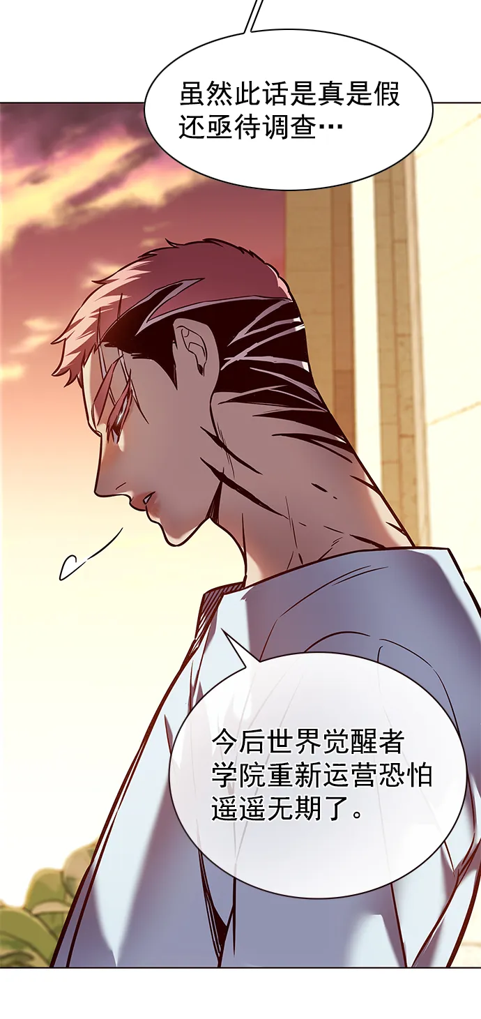 第219话 第13页