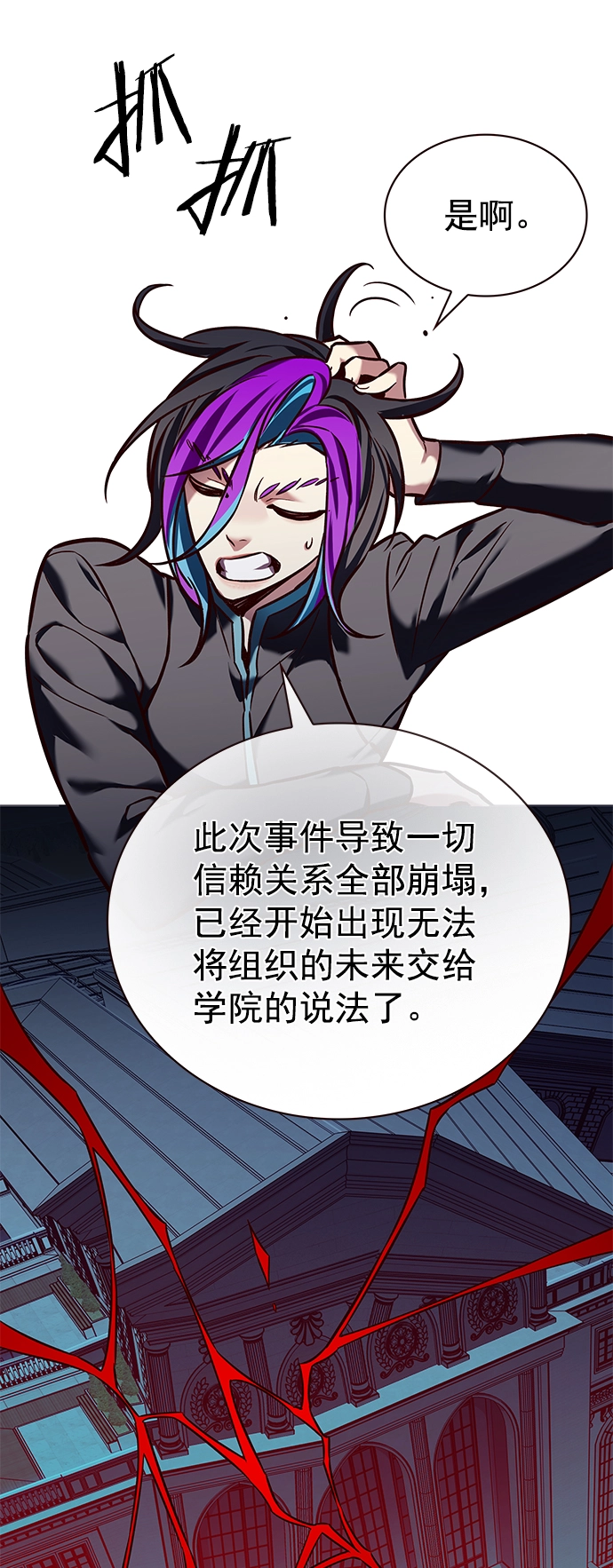 第219话 第15页