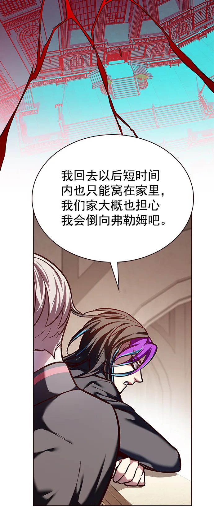 第219话 第16页