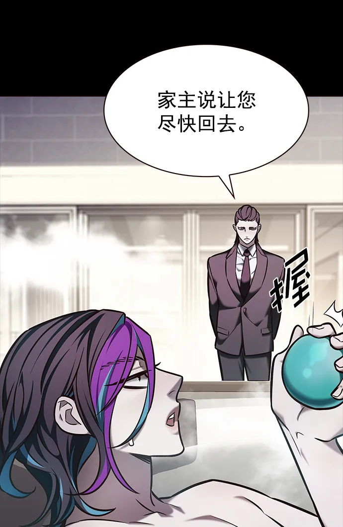 第219话 第22页