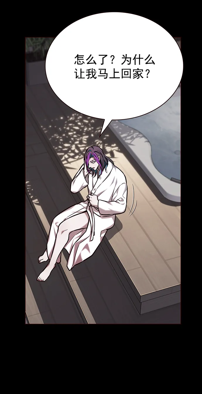 第219话 第26页