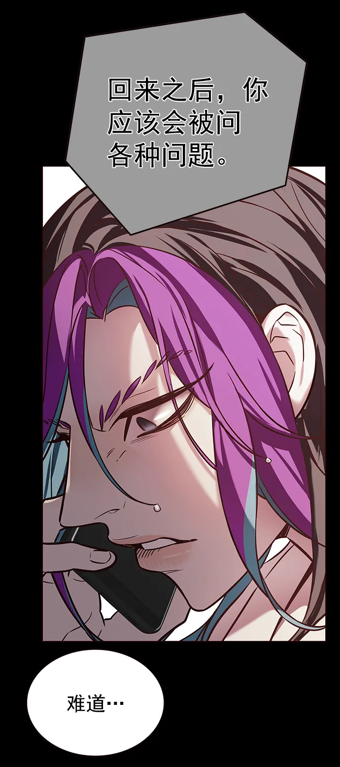 第219话 第28页