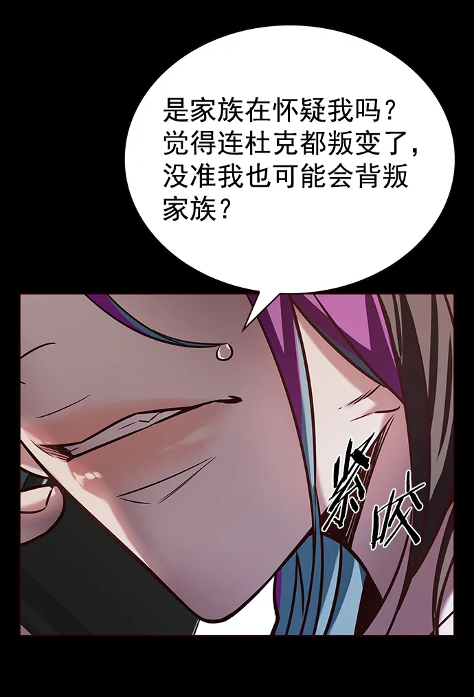 第219话 第29页