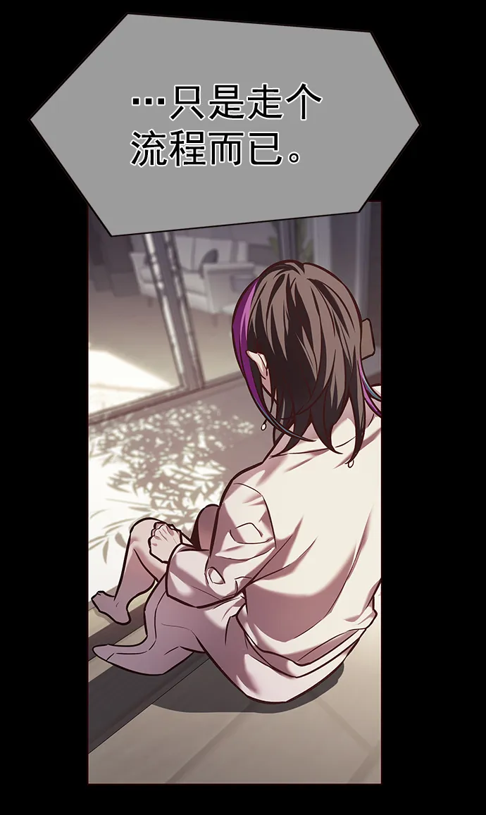 第219话 第30页
