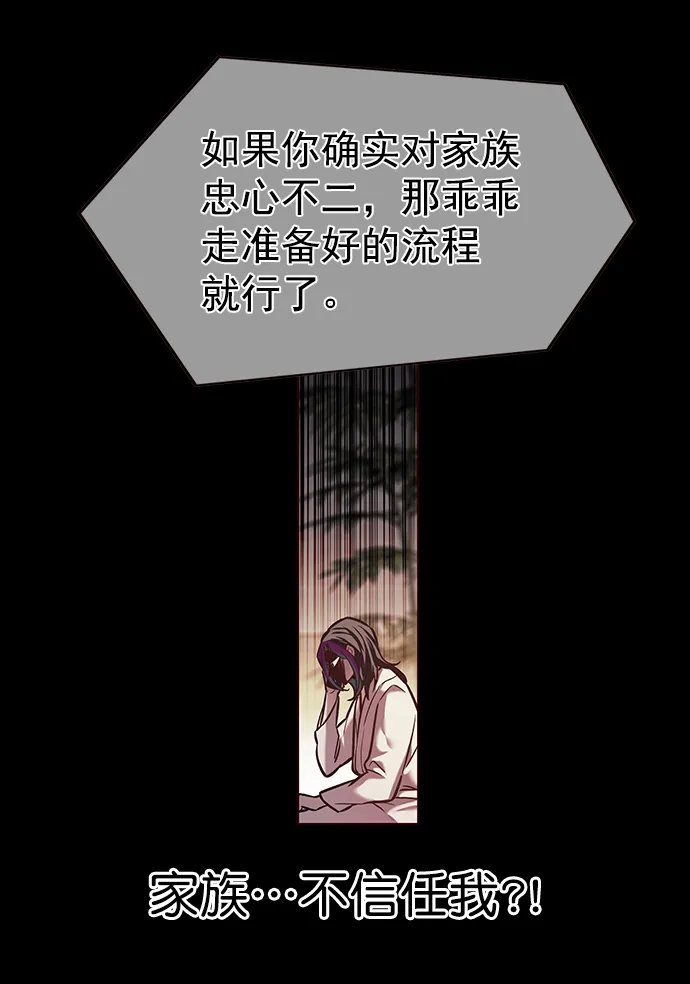 第219话 第31页