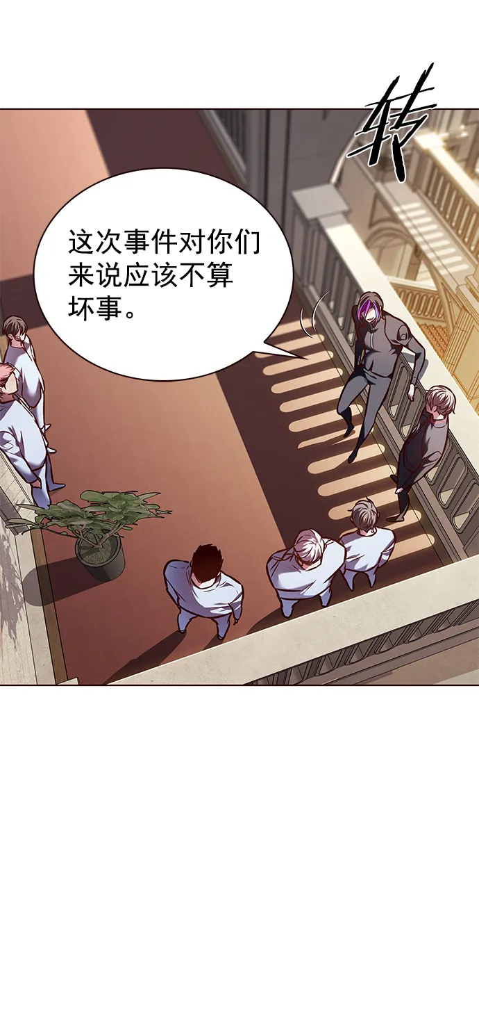 第219话 第35页