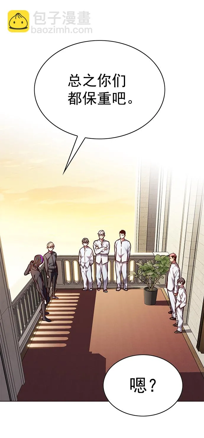 第219话 第40页