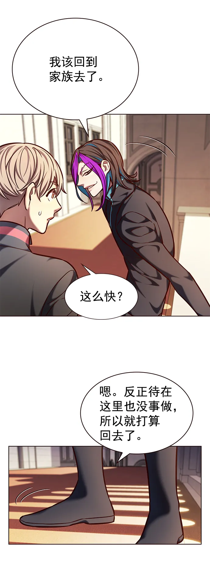 第219话 第41页