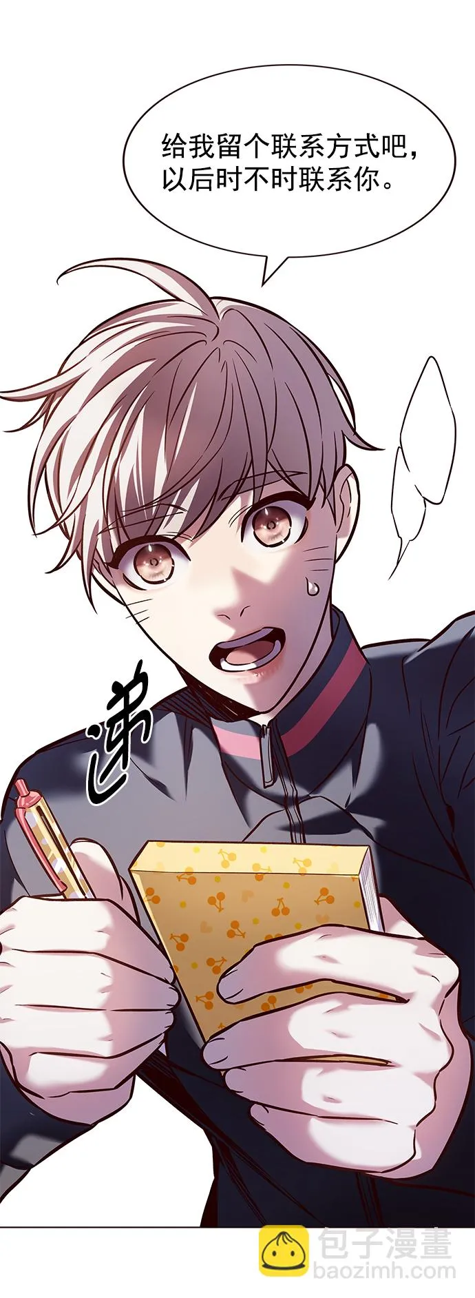 第219话 第49页