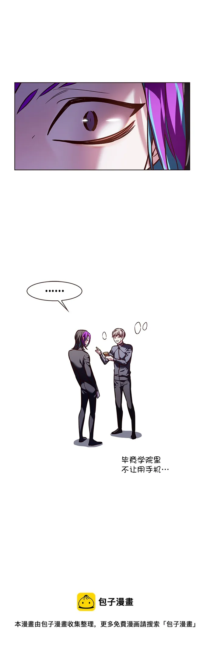 第219话 第50页