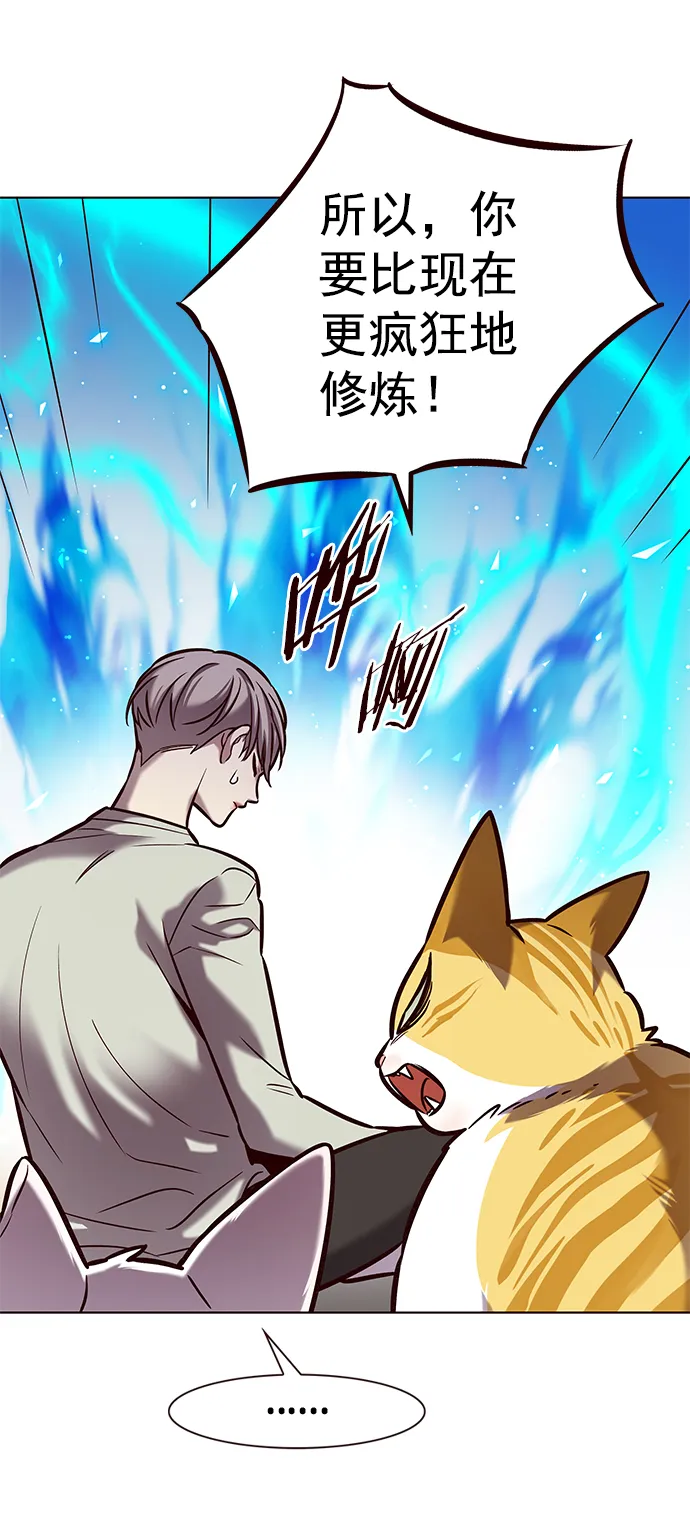 第219话 第57页