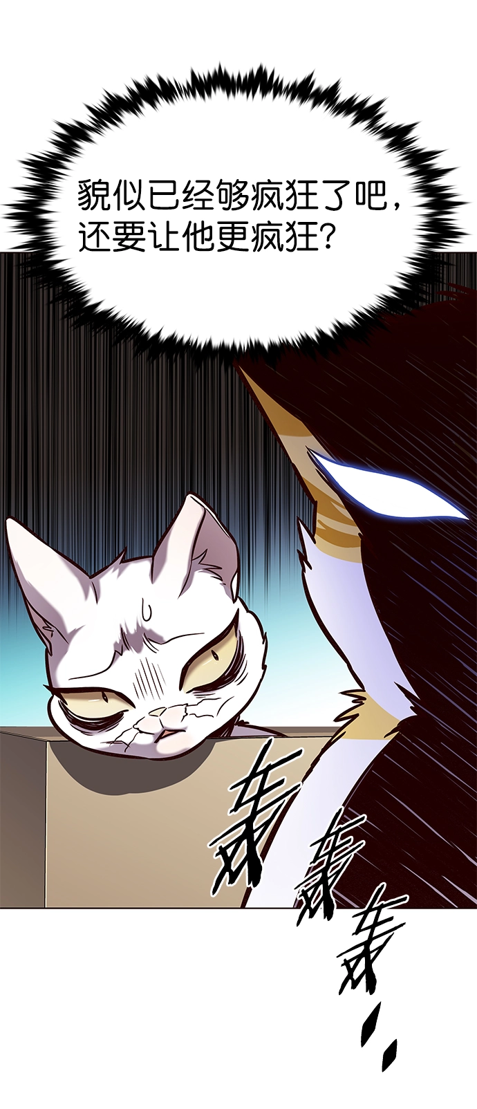 第219话 第58页
