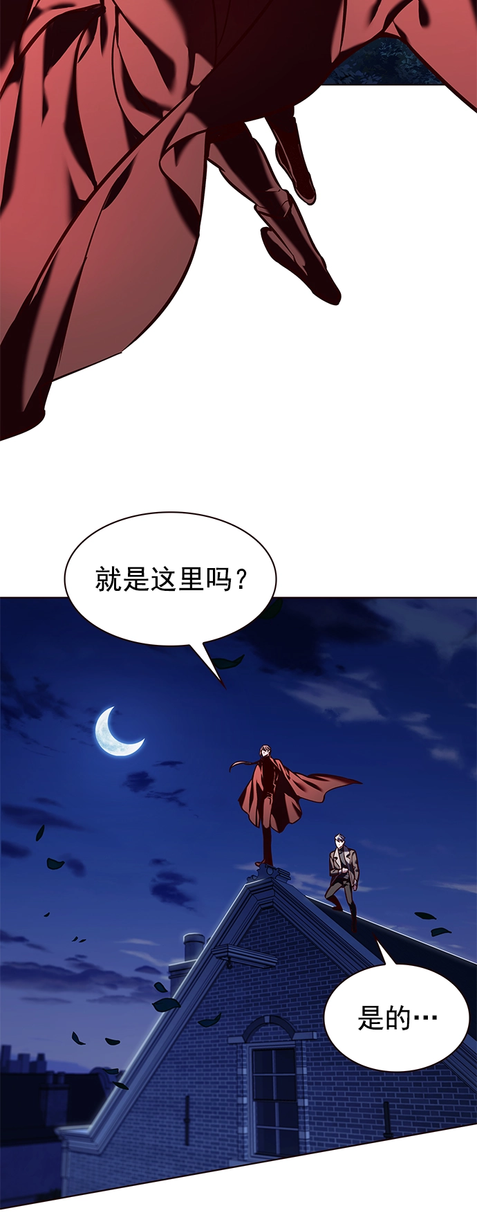 第219话 第61页