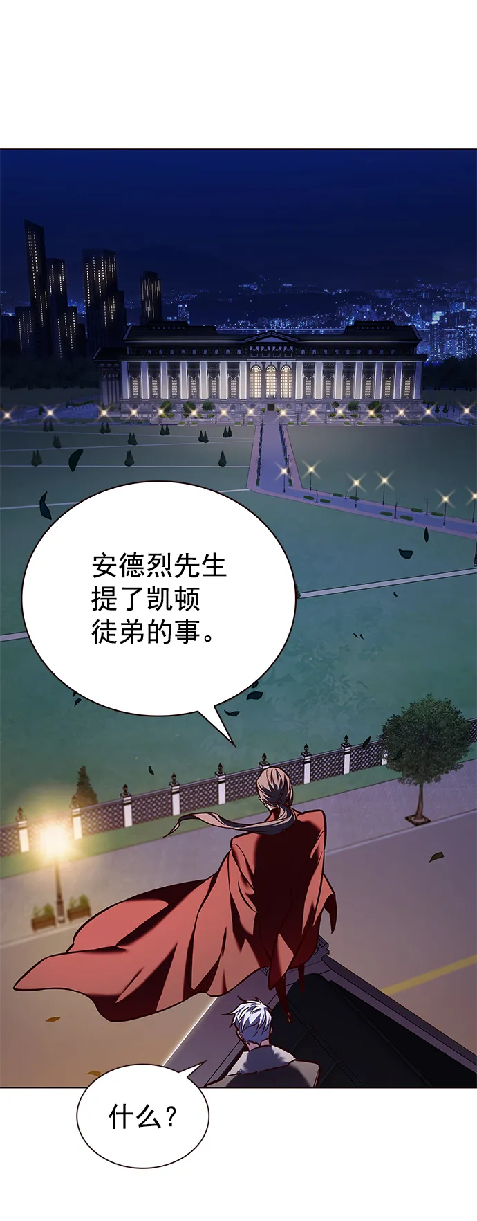 第219话 第63页
