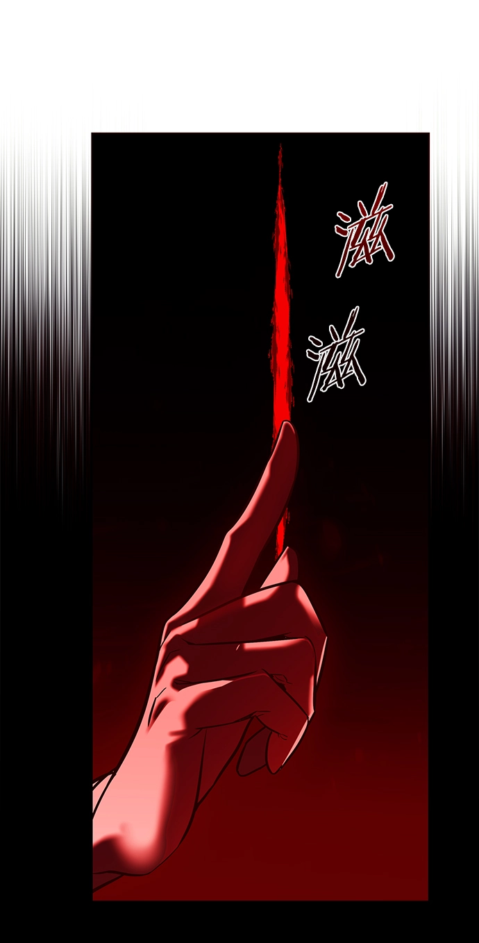 第219话 第68页