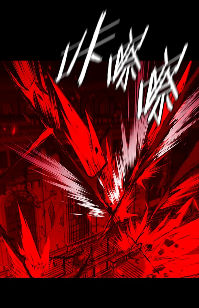 第219话 第79页