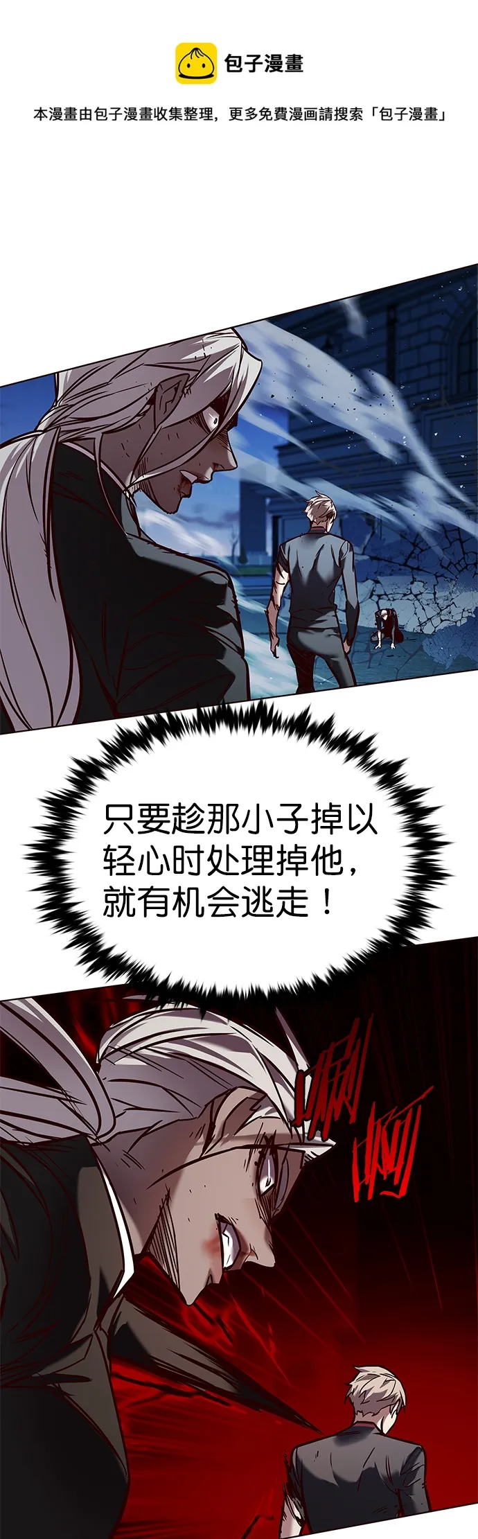 第218话 第1页