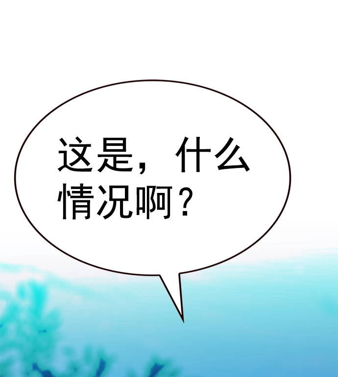 第218话 第3页