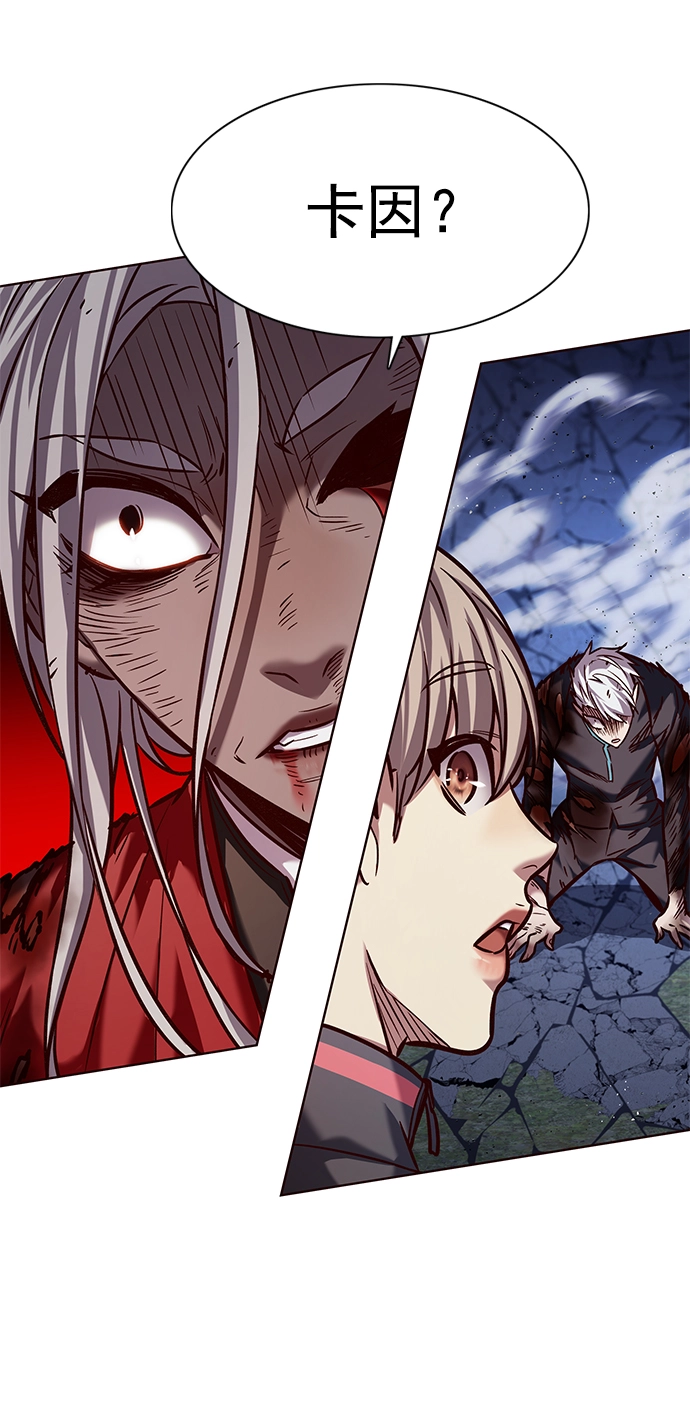 第218话 第7页