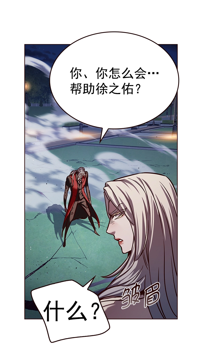 第218话 第9页