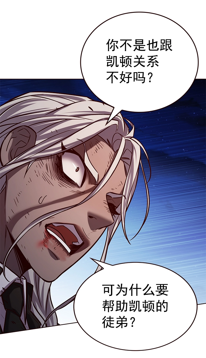 第218话 第10页