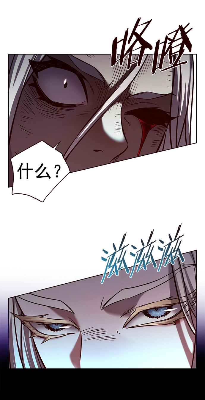 第218话 第12页