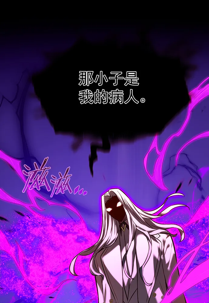 第218话 第13页