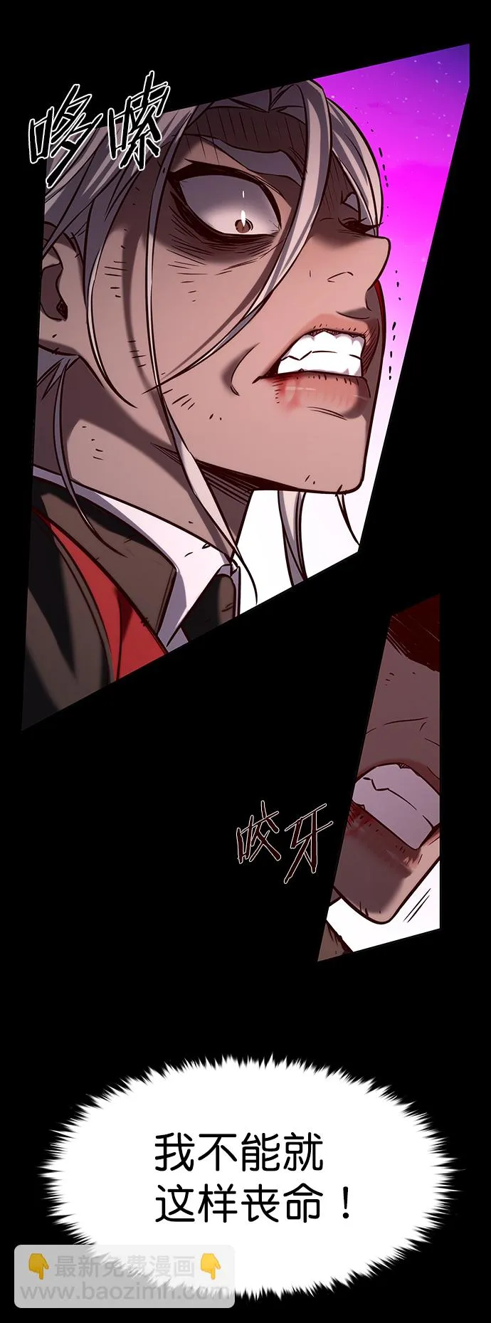 第218话 第18页
