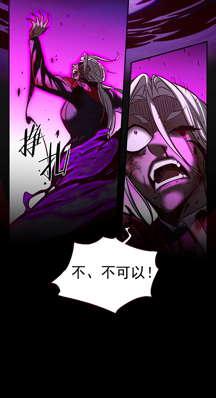第218话 第27页