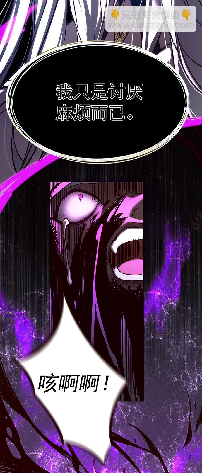 第218话 第29页