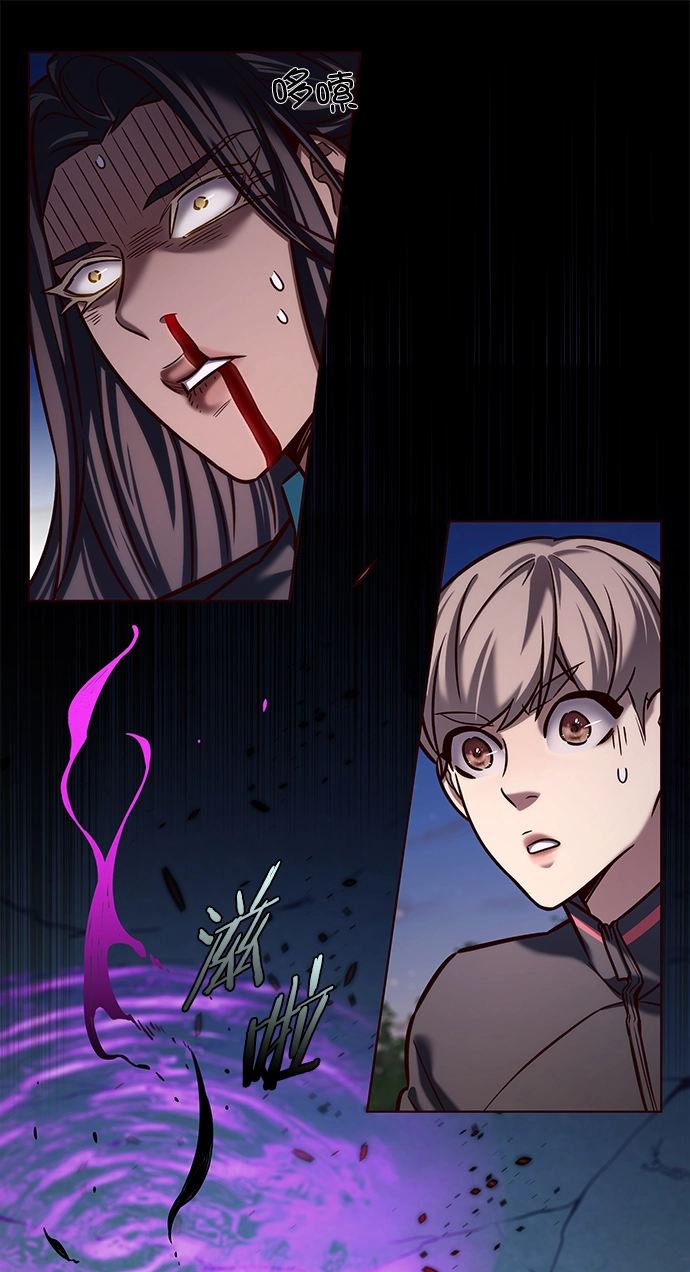 第218话 第31页