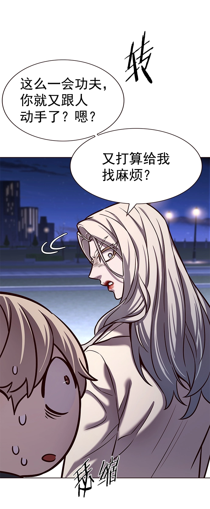 第218话 第33页