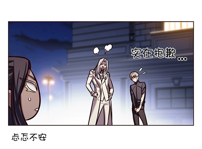 第218话 第34页