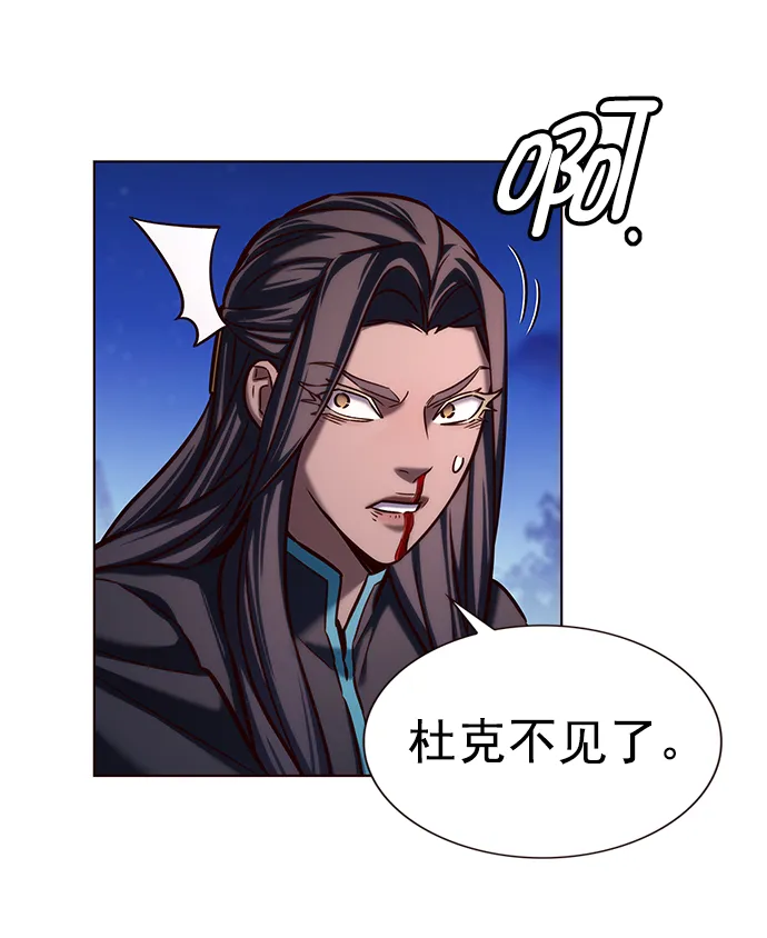 第218话 第35页
