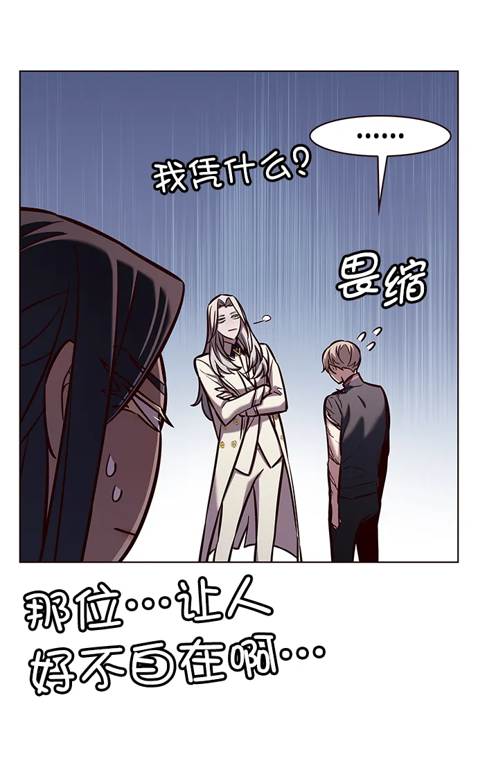 第218话 第40页