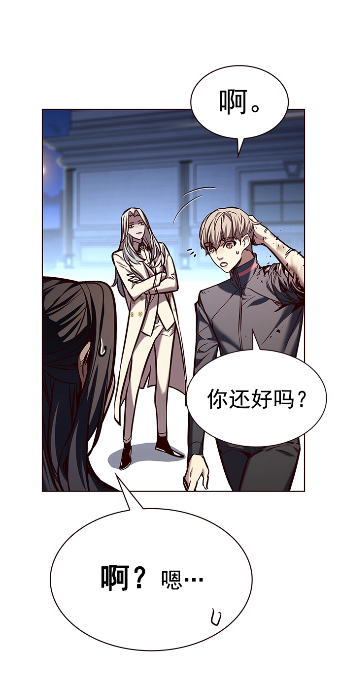 第218话 第41页