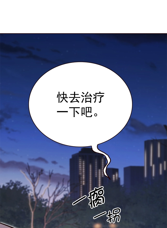第218话 第42页