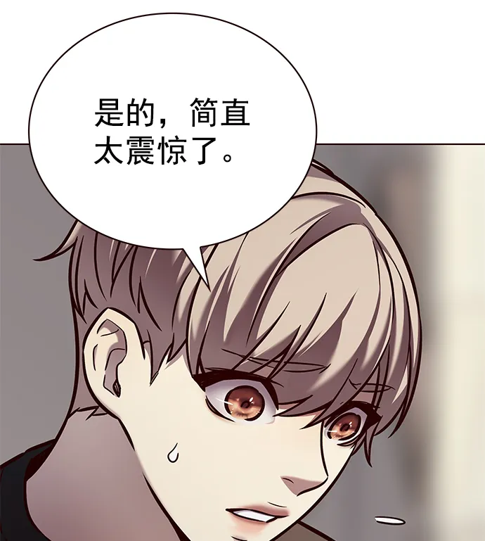 第218话 第47页