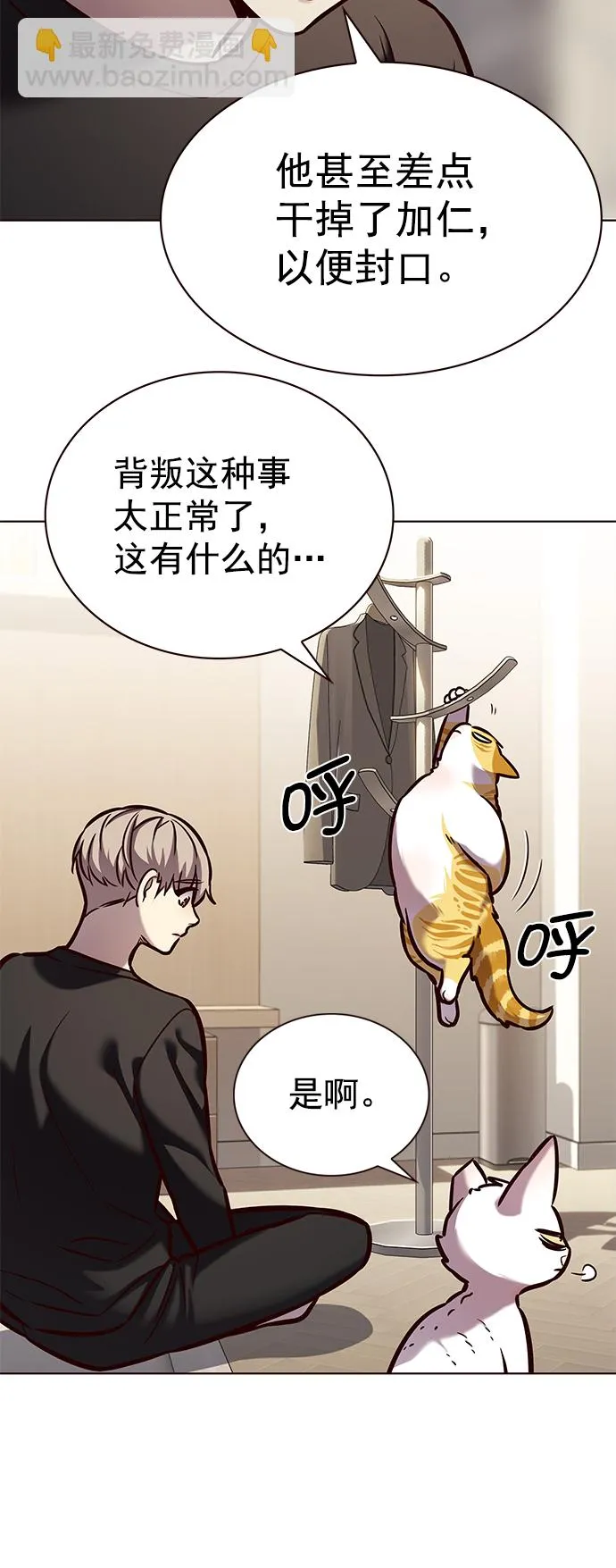 第218话 第48页