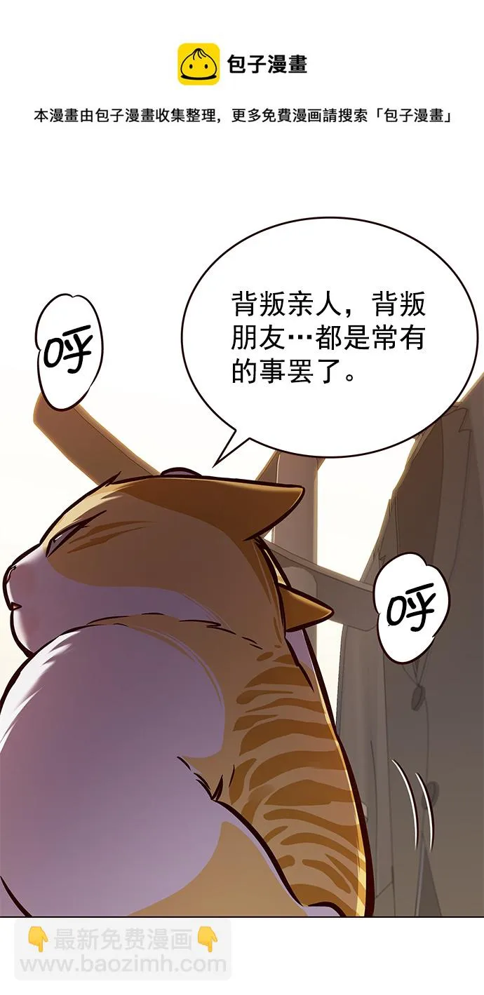第218话 第50页
