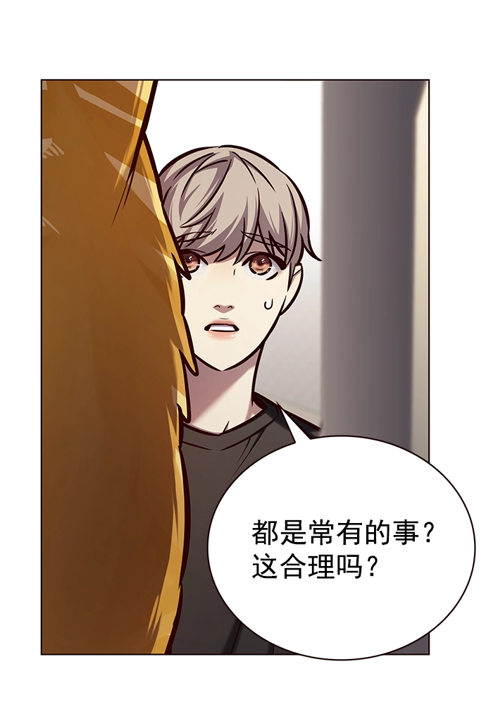 第218话 第51页
