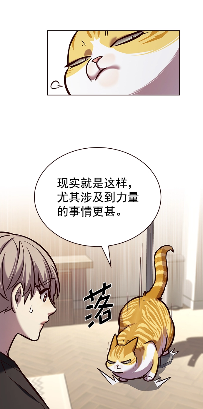 第218话 第52页