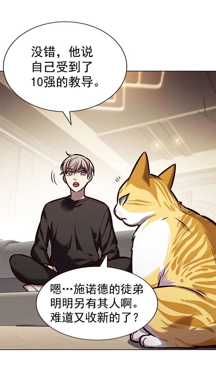 第218话 第55页