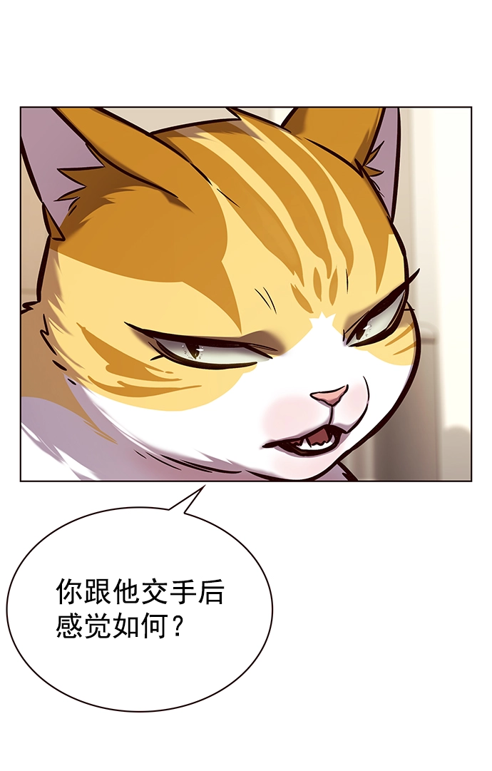 第218话 第56页