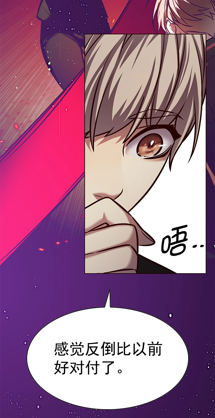 第218话 第58页