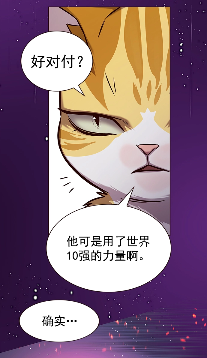 第218话 第59页