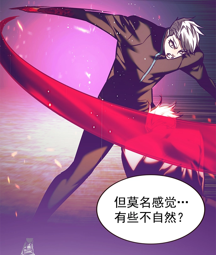 第218话 第60页