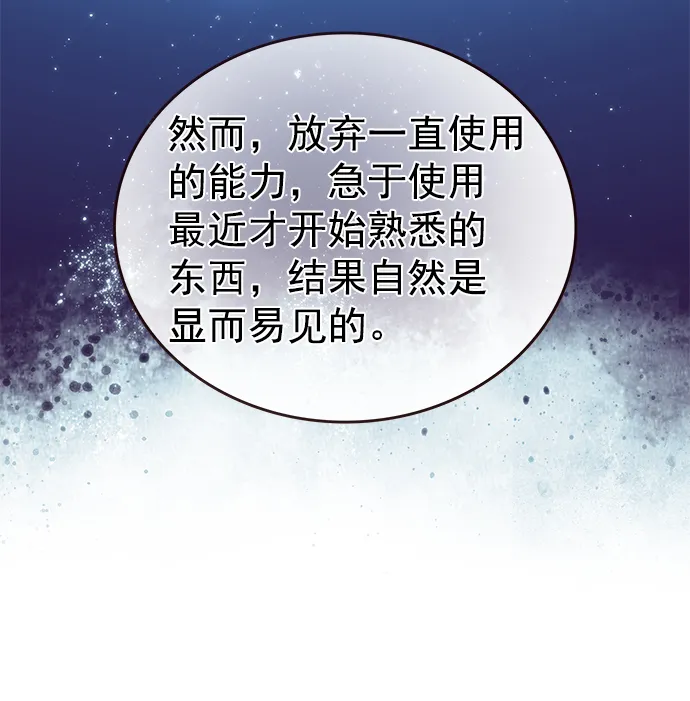 第218话 第66页