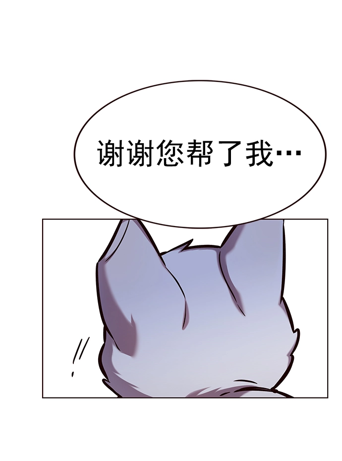 第218话 第70页