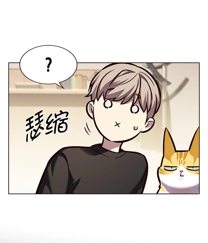 第218话 第72页